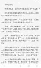 菲律宾降签之后可以停留多久 工签降签要哪些材料